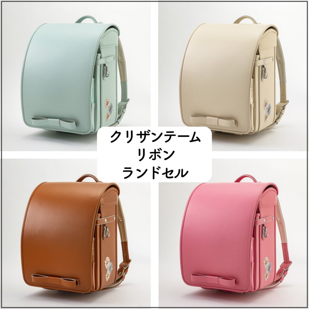 22ラン活 Paul Joeのランドセルが可愛すぎる 詳細情報まとめ Pr ハハトコtime