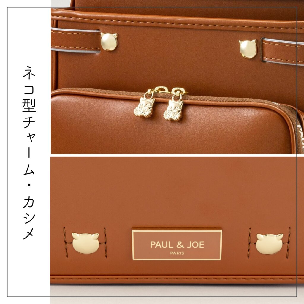 22ラン活 Paul Joeのランドセルが可愛すぎる 詳細情報まとめ Pr ハハトコtime