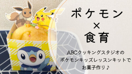 インスタ用トップページ ハハトコtime